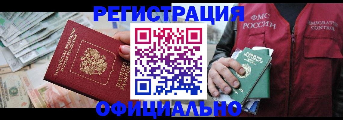 регистрация для дет. сада в Тогучине